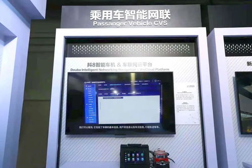 四維智聯(lián)亮相2021世界智能網(wǎng)聯(lián)汽車大會(huì)，助力智能出行升級(jí)數(shù)據(jù)處理與存儲(chǔ)服務(wù)