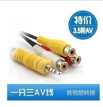 最新最全3RCA母接口音視頻線產品參考指南